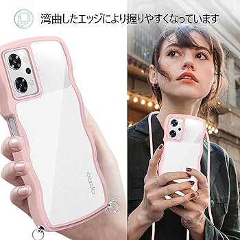 スマホアクセサリー OPPO Reno9 A Amazon.co.jp: OPPO Reno9 A/OPPO Reno7 A ケース クリア